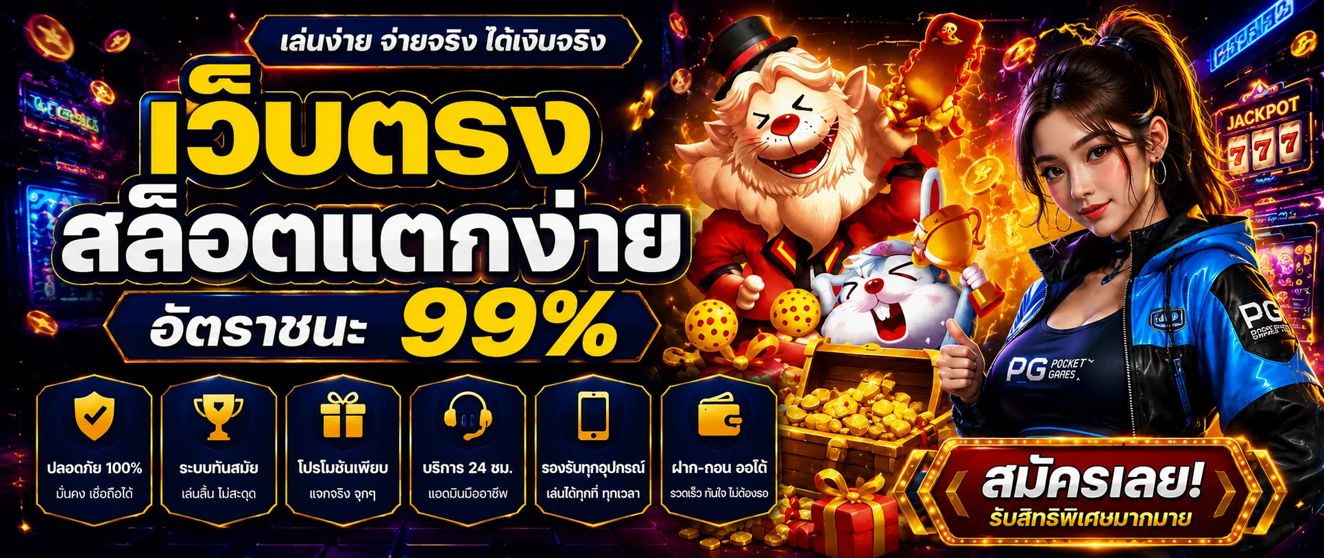โปรโมชั่น dplus88